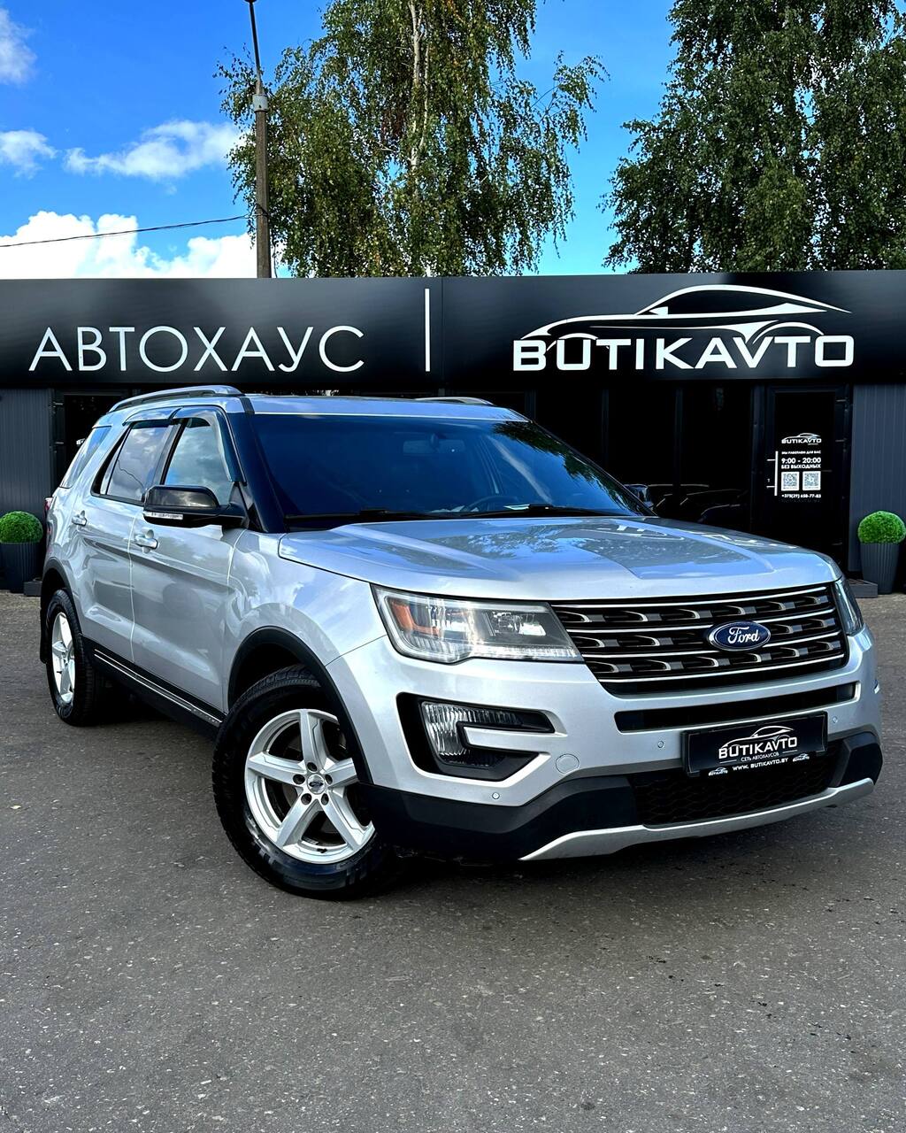 Ford Explorer V · Рестайлинг