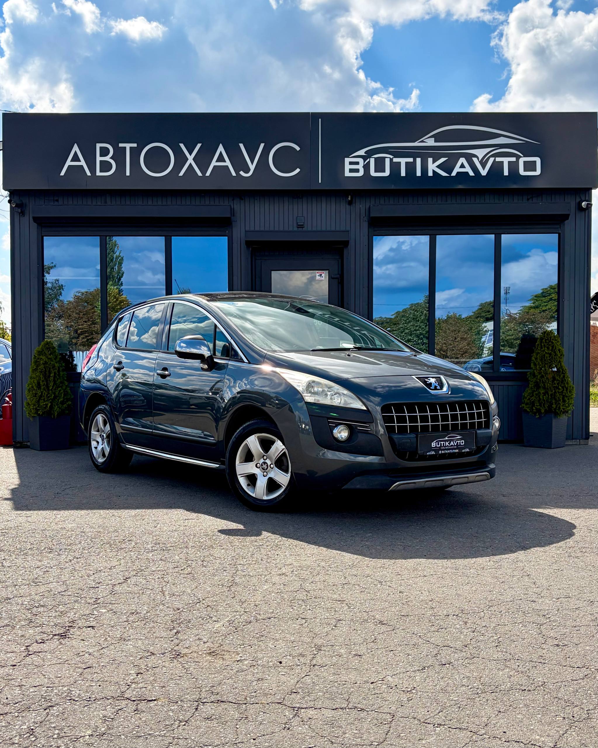 Peugeot 3008 I · Рестайлинг