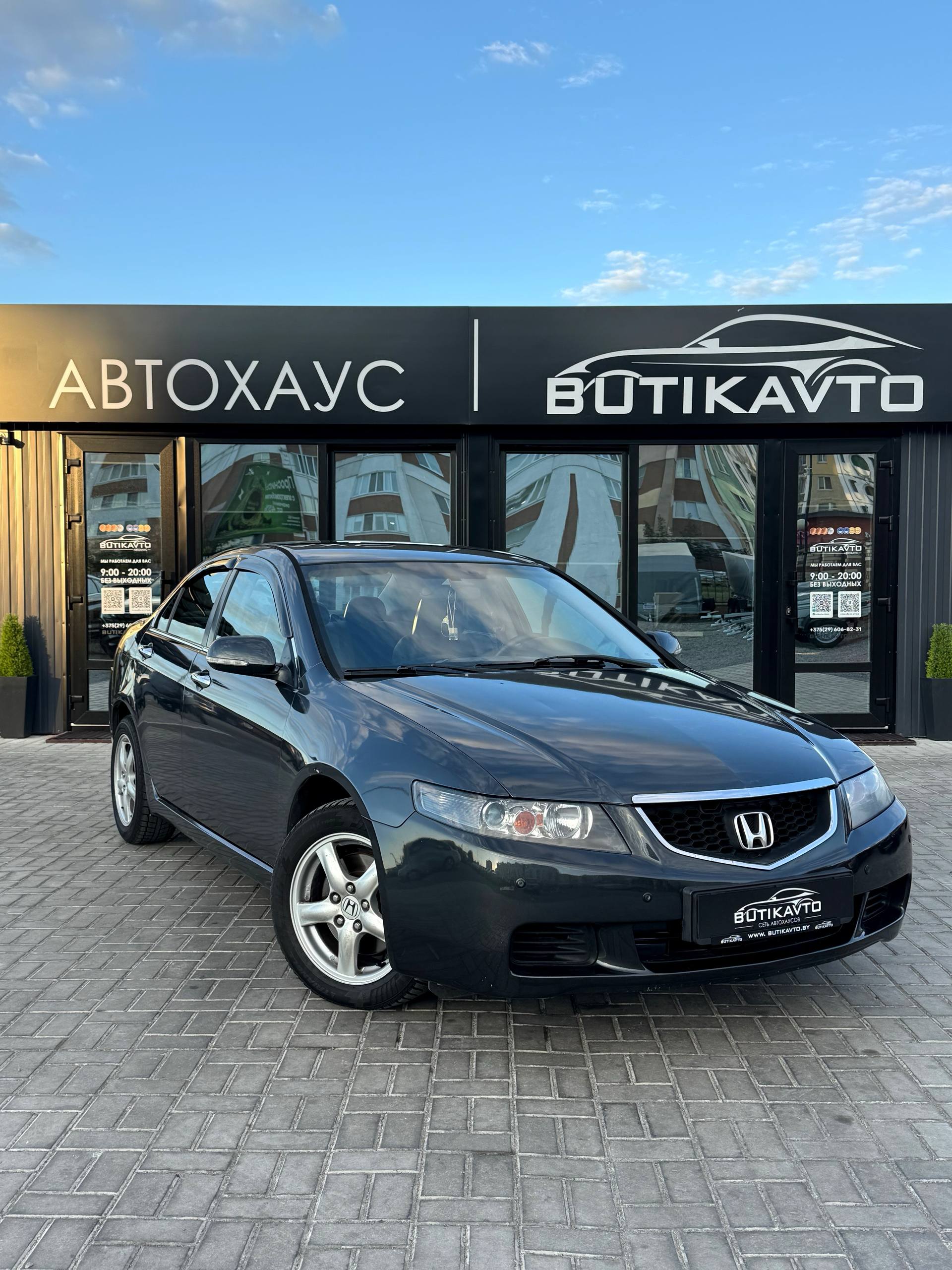 Honda Accord VII