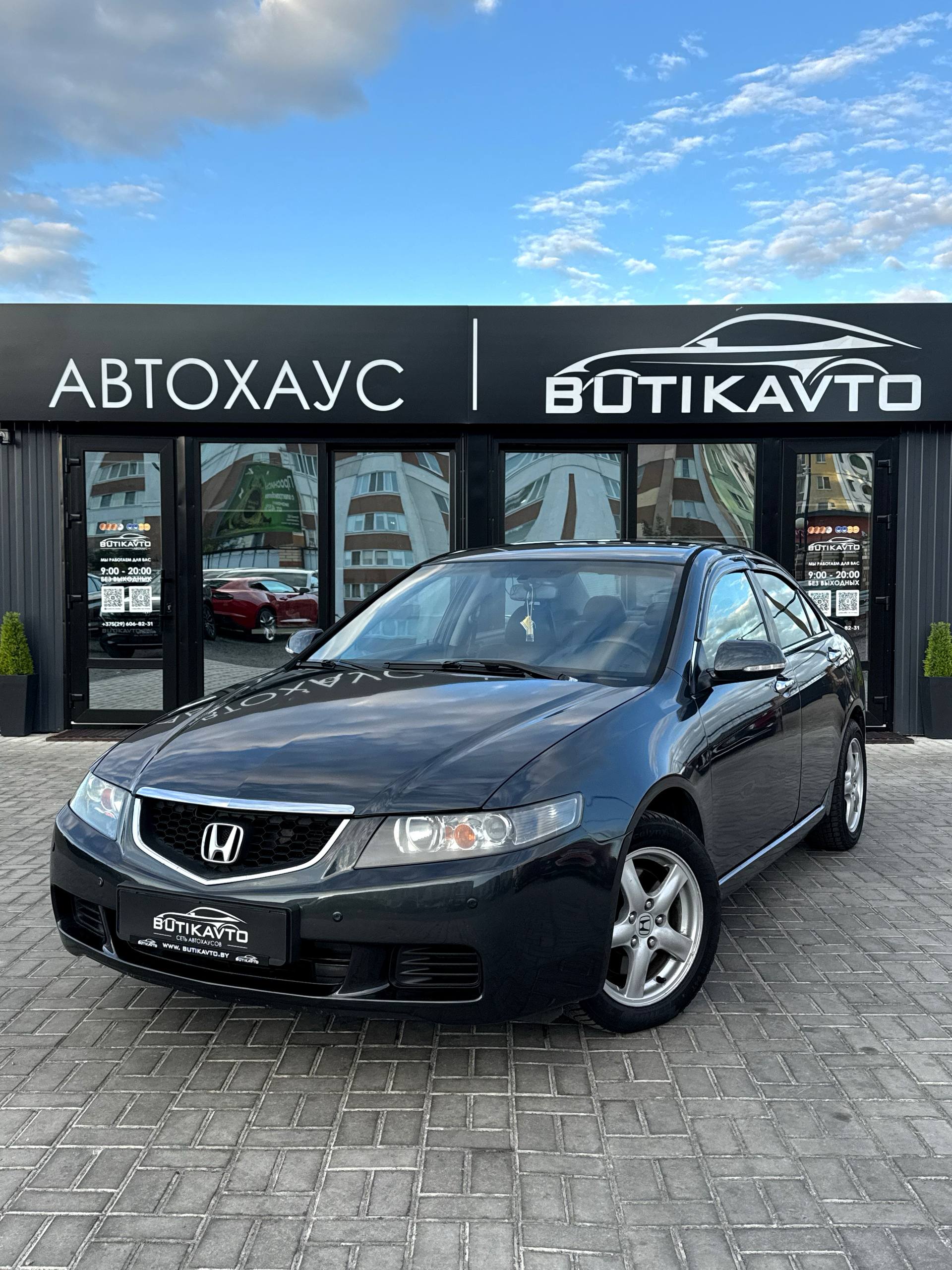  Accord