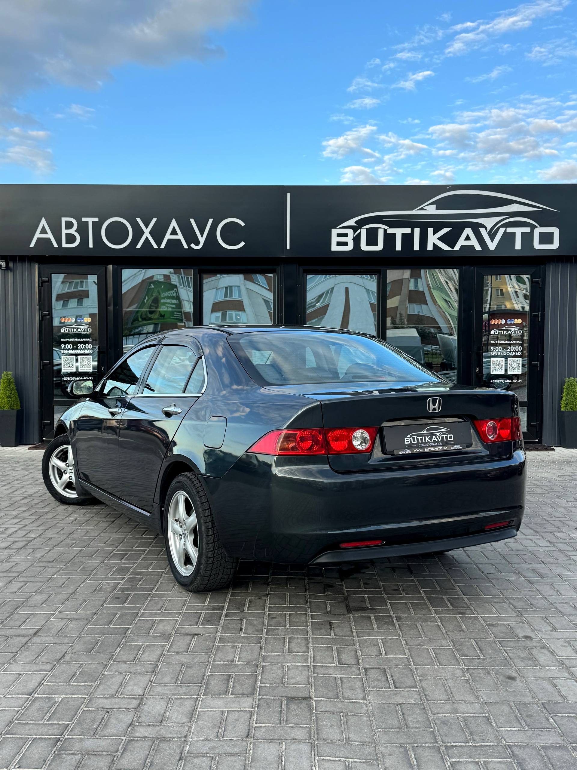  Accord