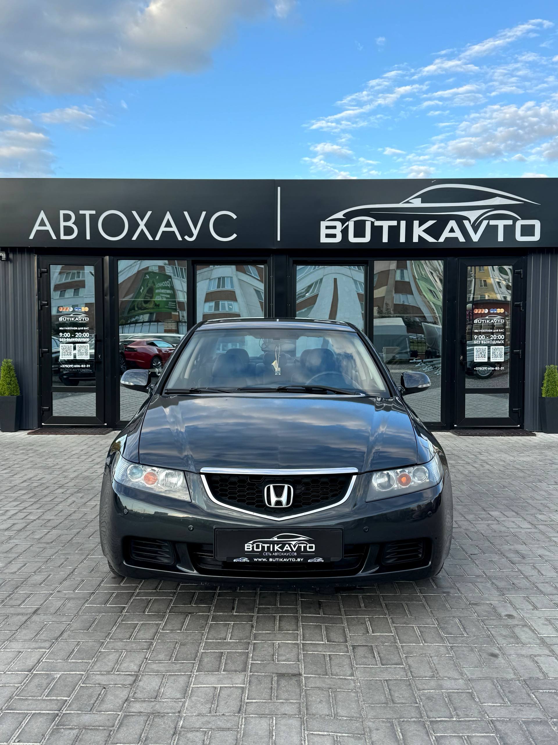  Accord