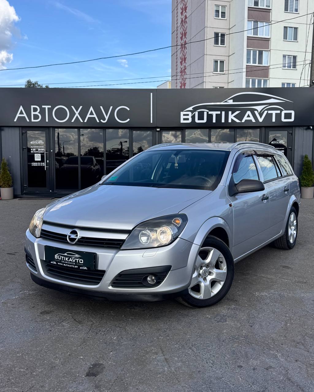  Astra