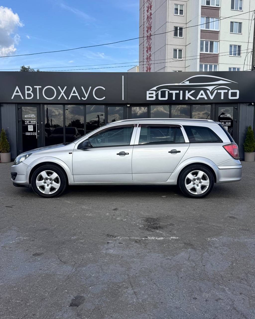  Astra