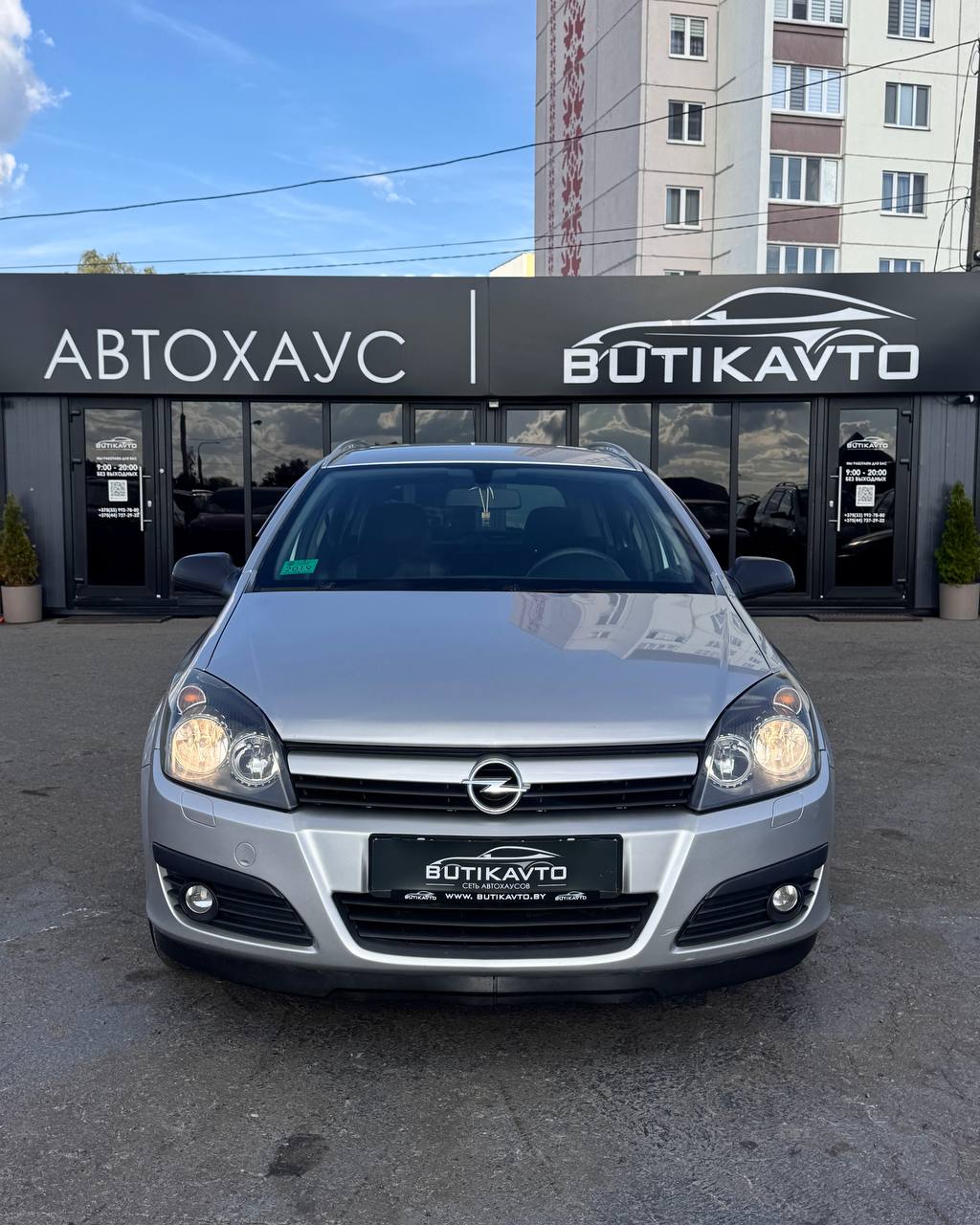  Astra