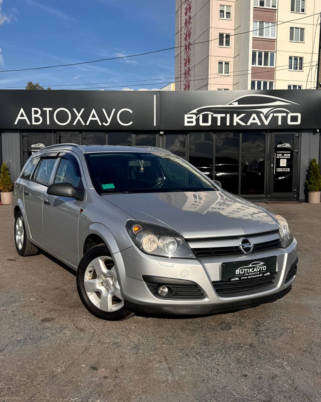 Opel Astra H