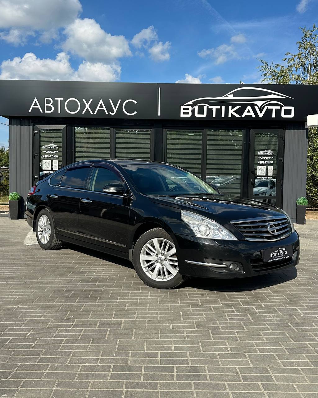 Nissan Teana II (J32) · Рестайлинг