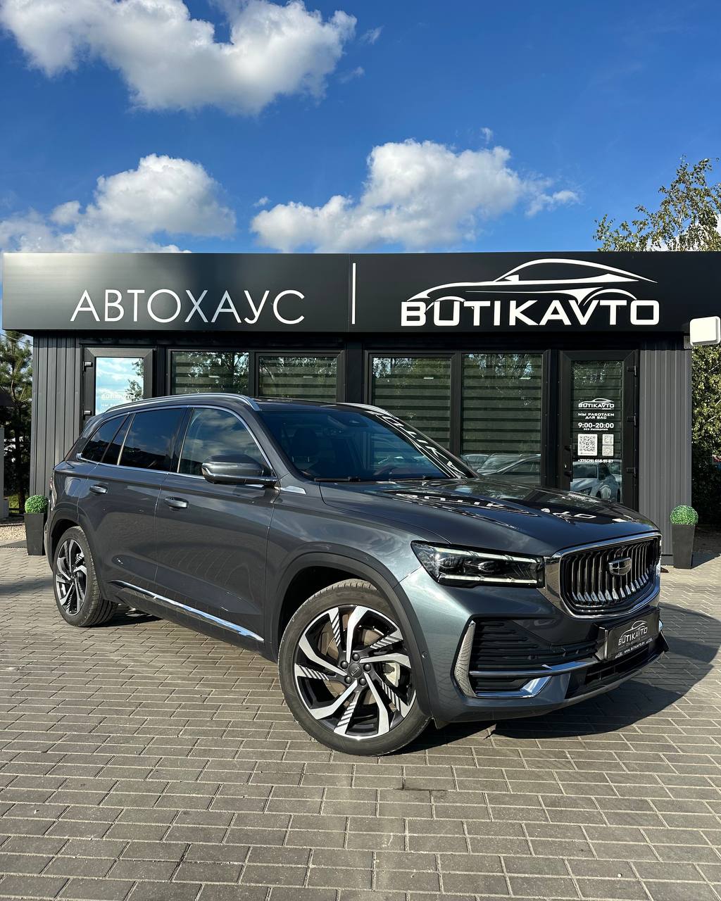 Geely Xingyue L I