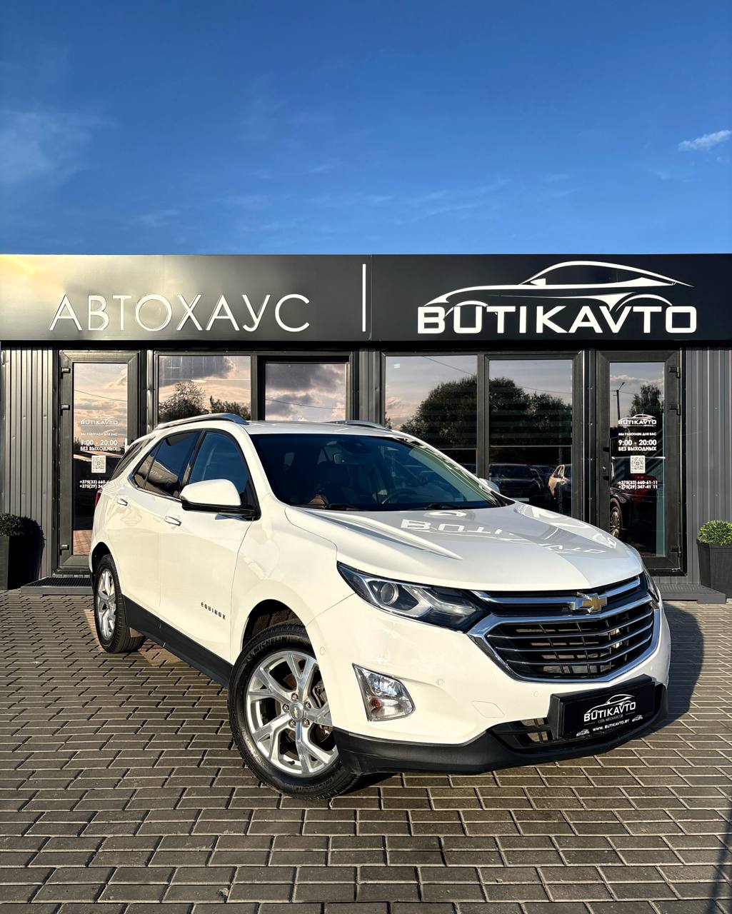 Chevrolet Equinox III