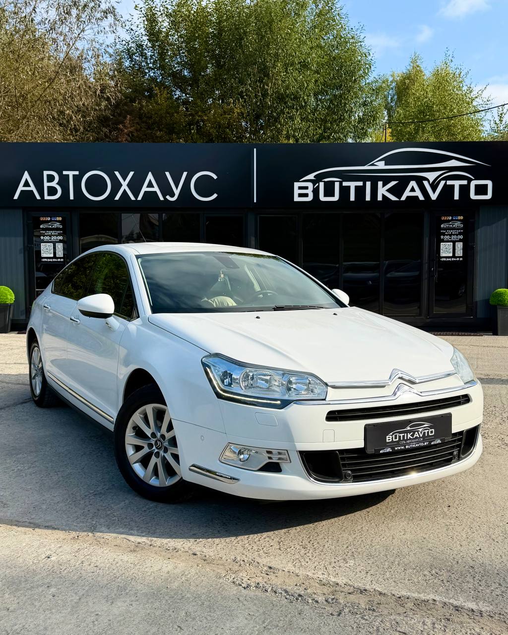 Citroen C5 II