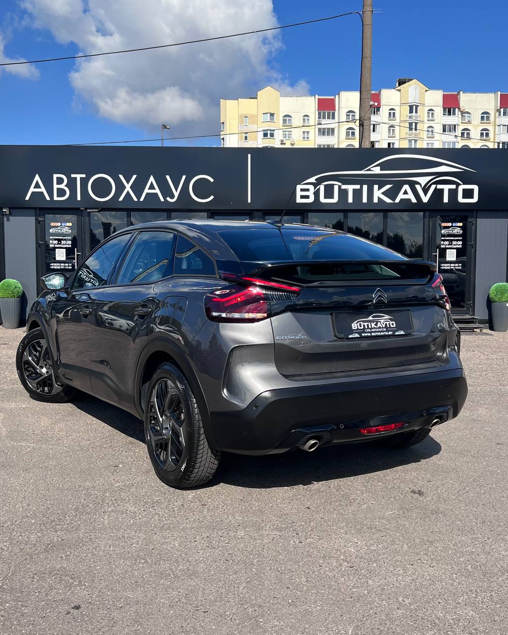  C4