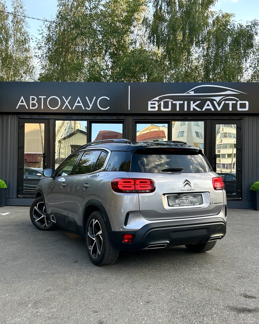  C5 Aircross