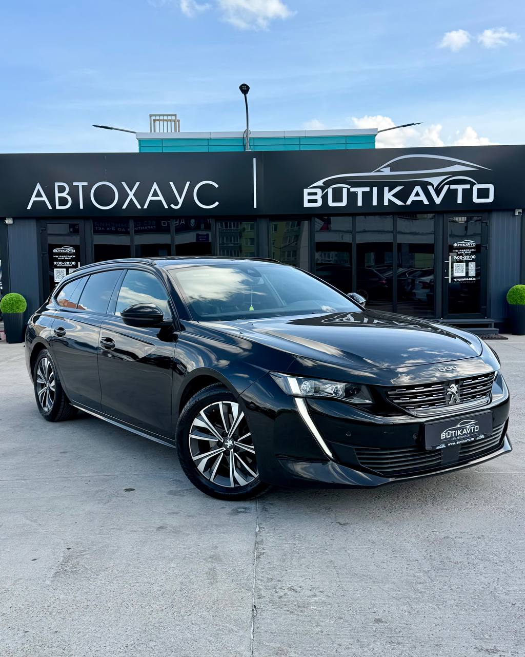 Peugeot 508 II