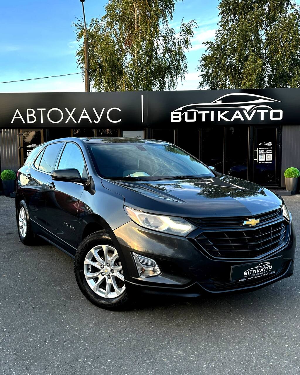 Chevrolet Equinox III