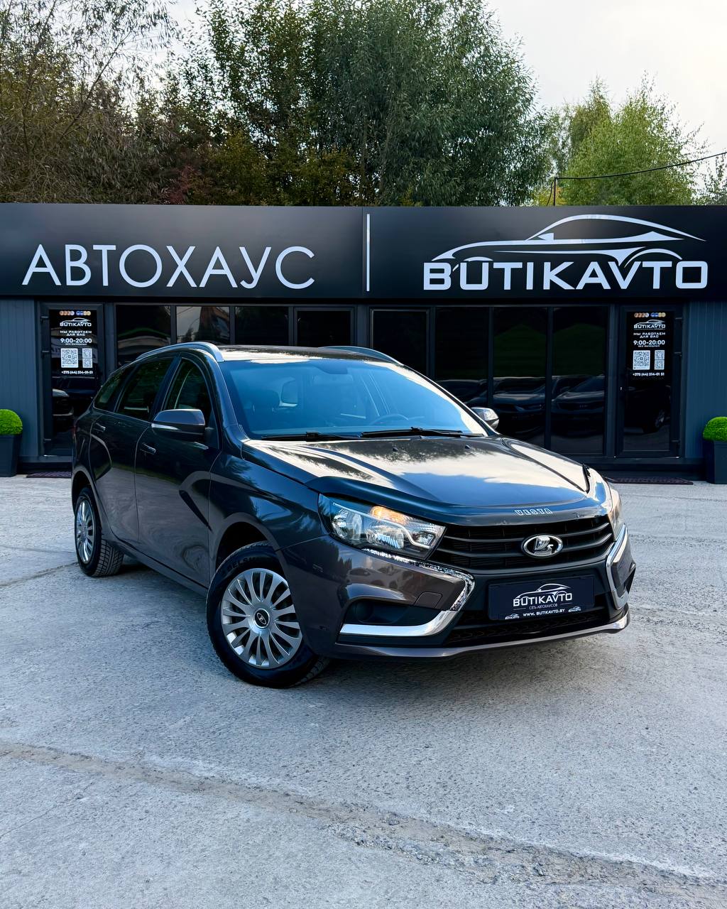 Lada (ВАЗ) Vesta I