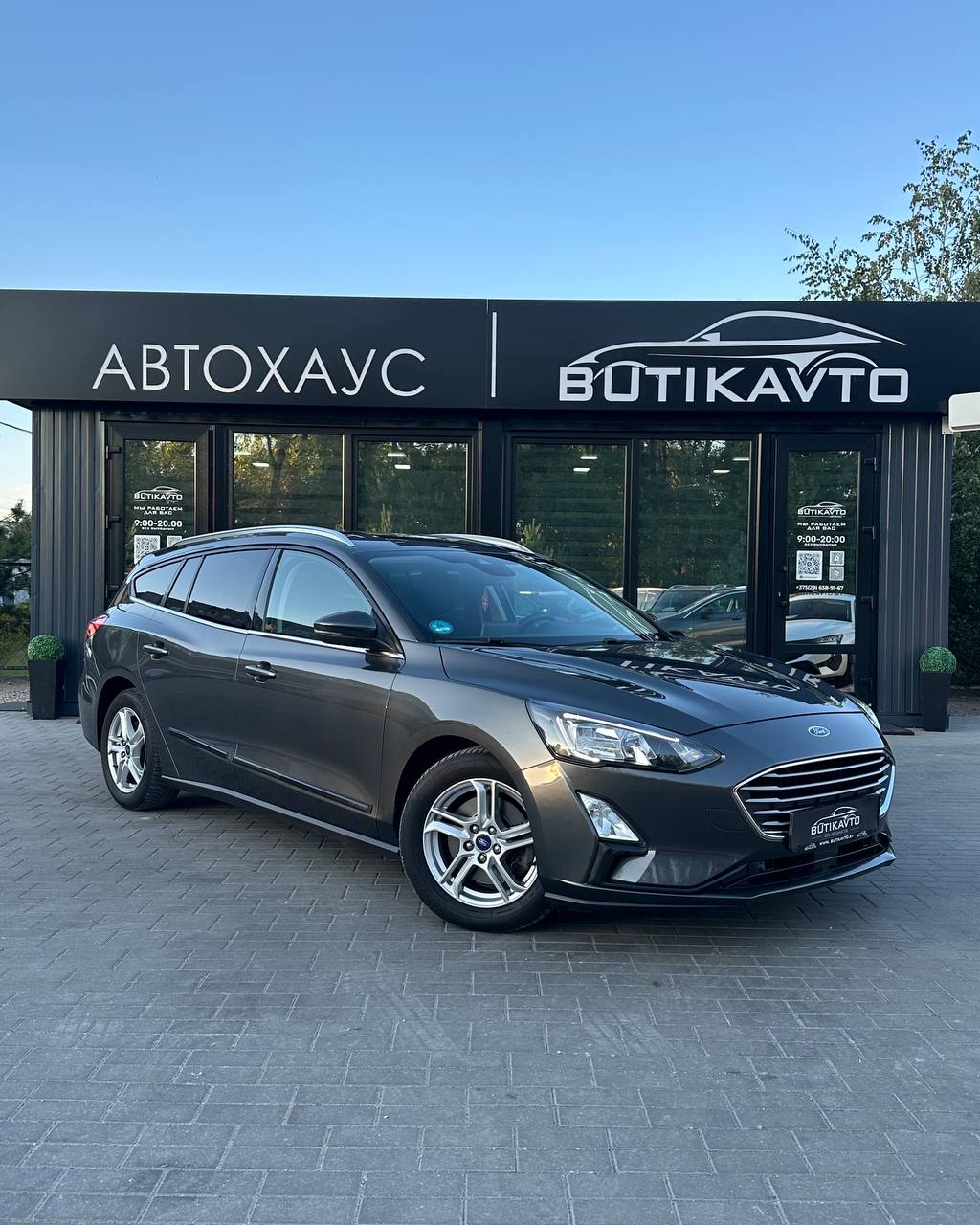 Ford Focus IV