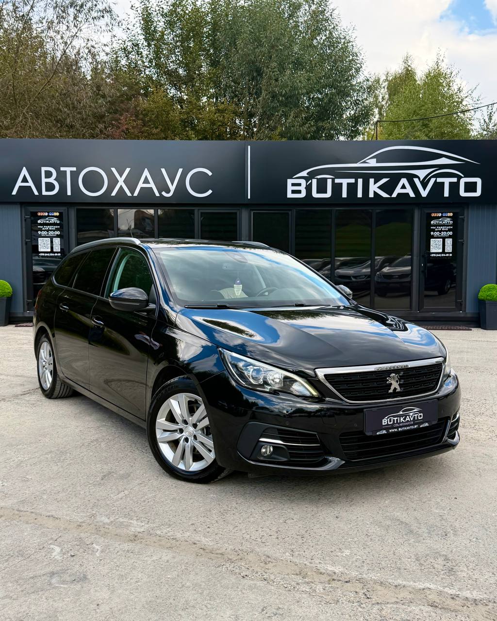 Peugeot 308 T9 · Рестайлинг