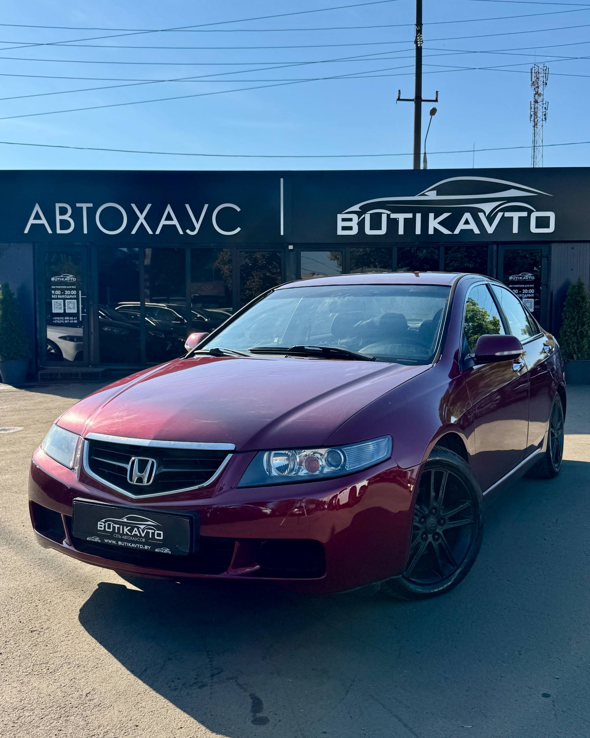  Accord