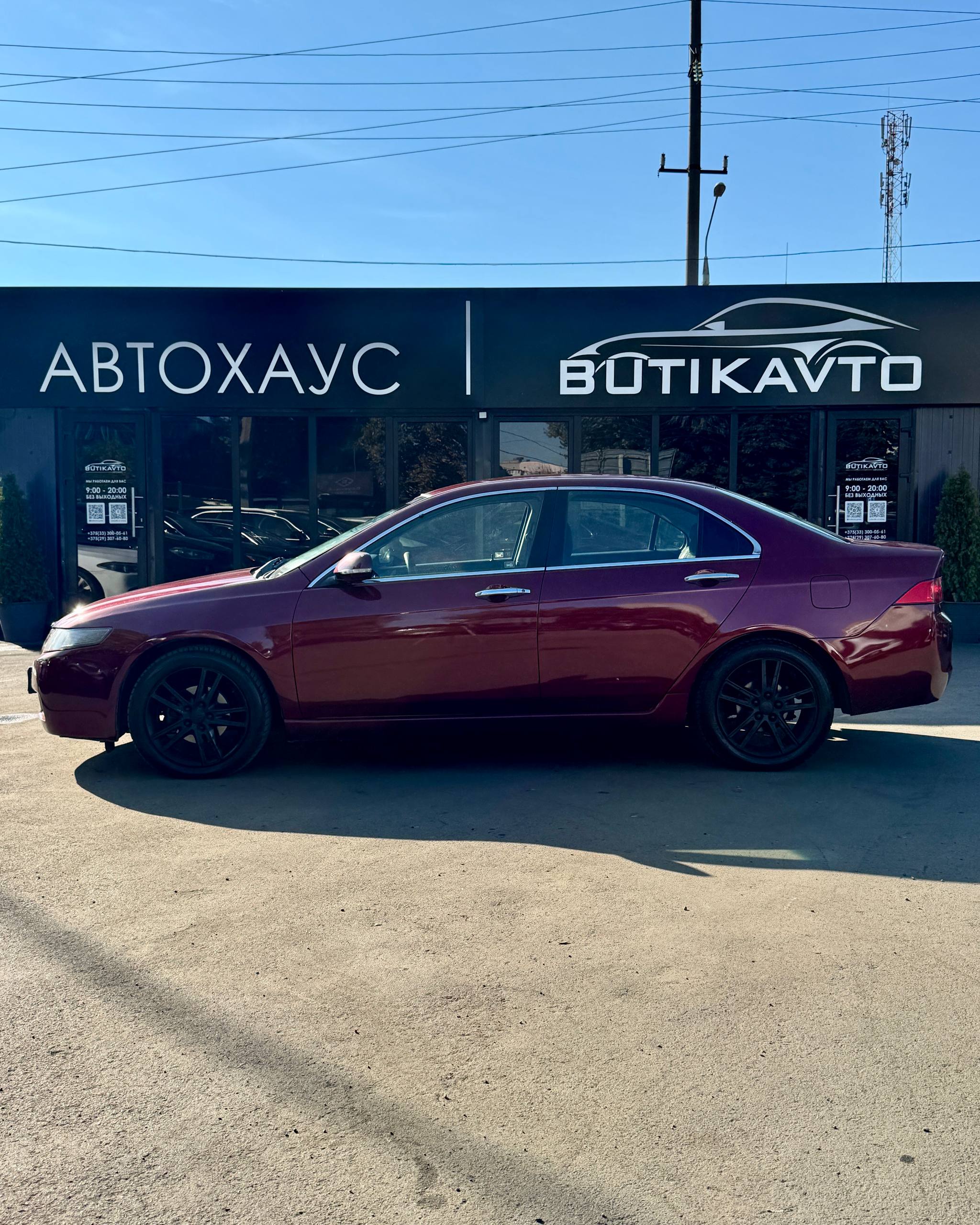  Accord