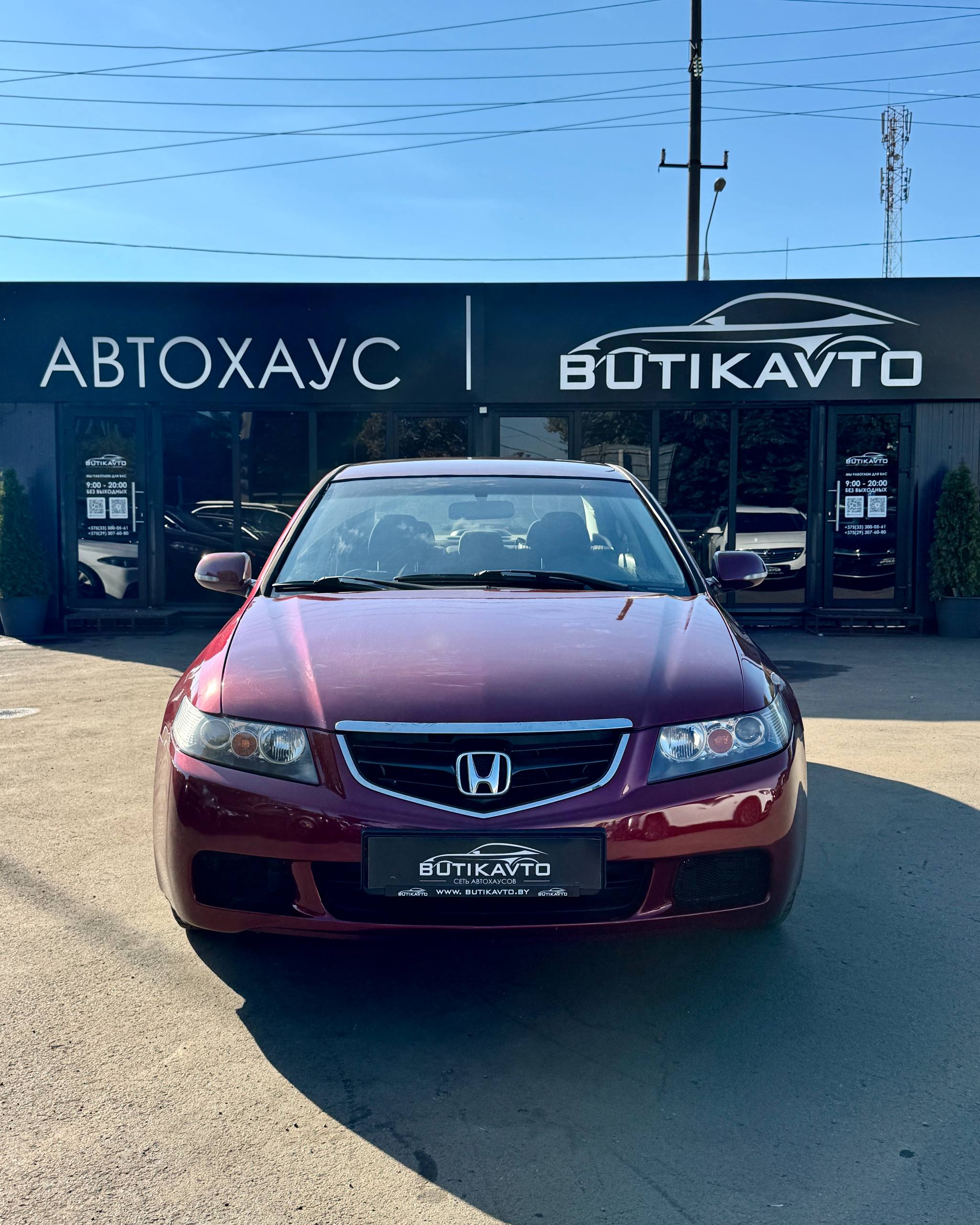  Accord