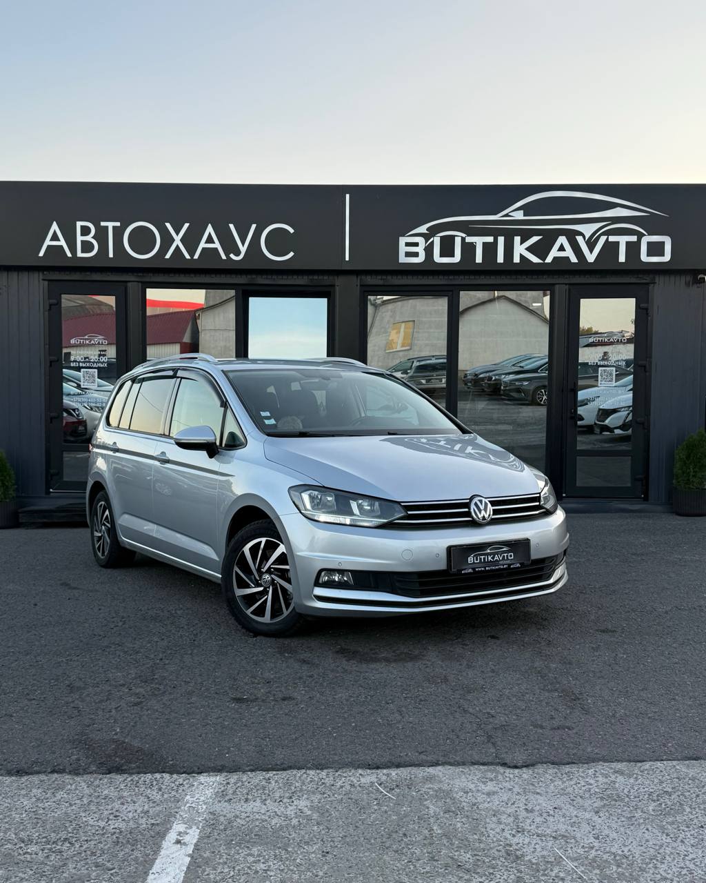 Volkswagen Touran II