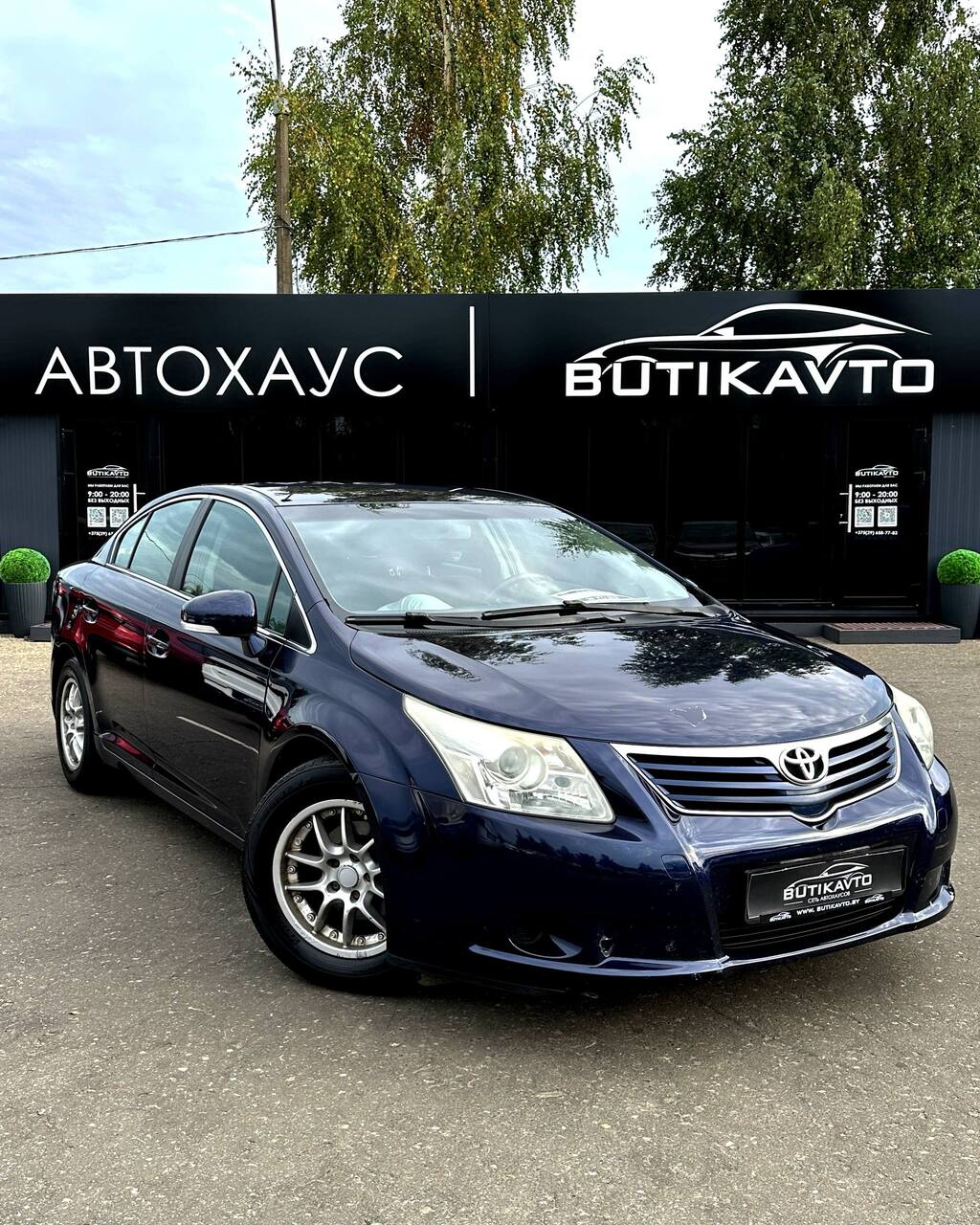 Toyota Avensis III (T270)
