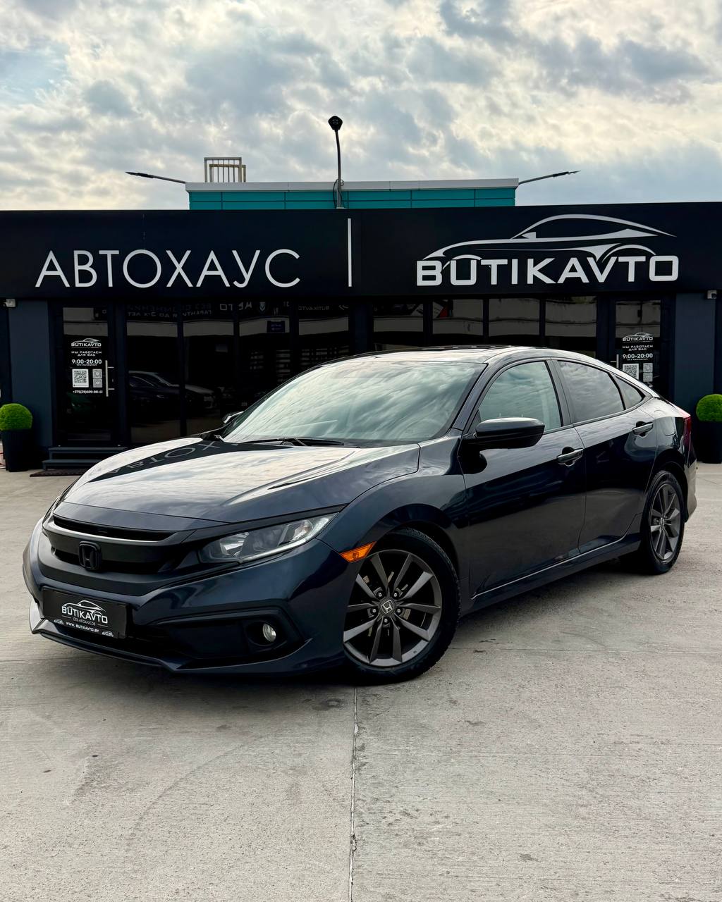  Civic