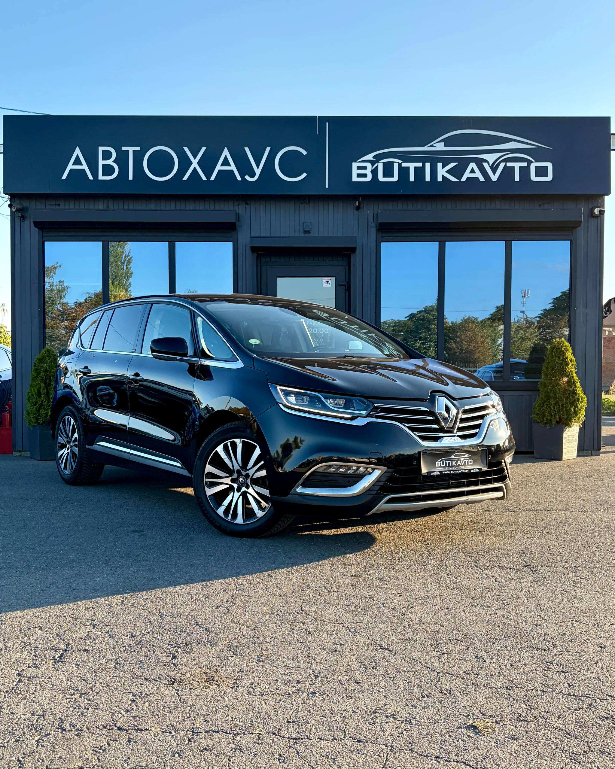 Renault Espace V