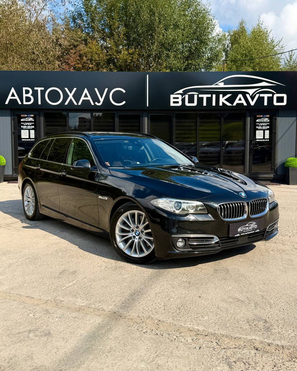 BMW 5 серия F10, F11 · Рестайлинг
