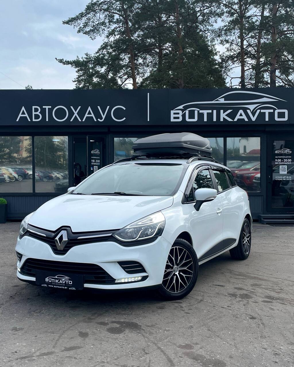  Clio
