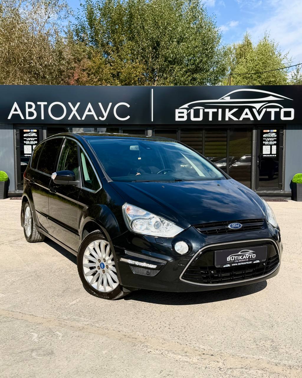 Ford C-MAX I · Рестайлинг