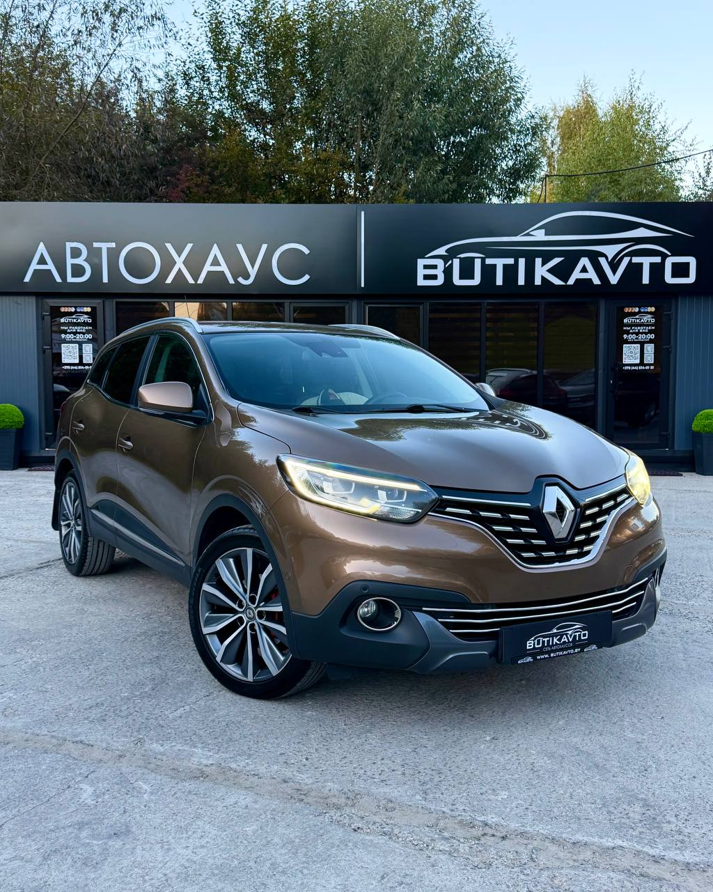 Renault Kadjar I