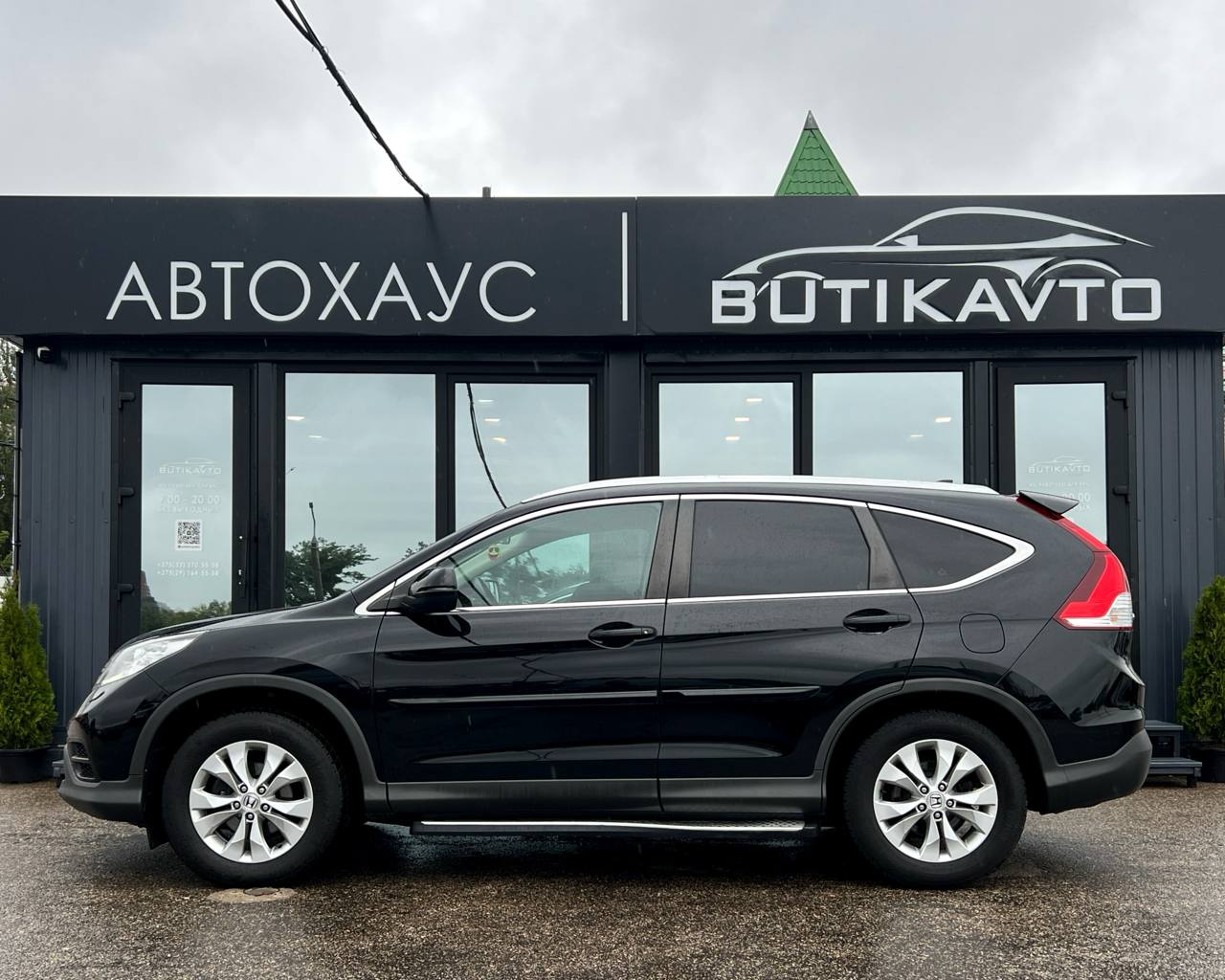  CR-V