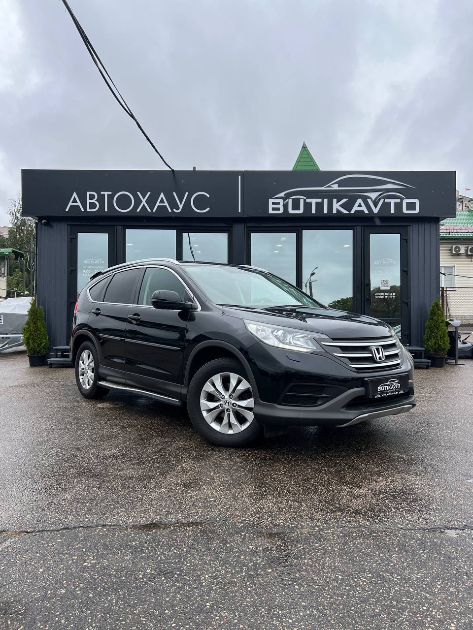 Honda CR-V IV