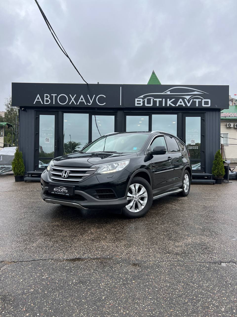  CR-V