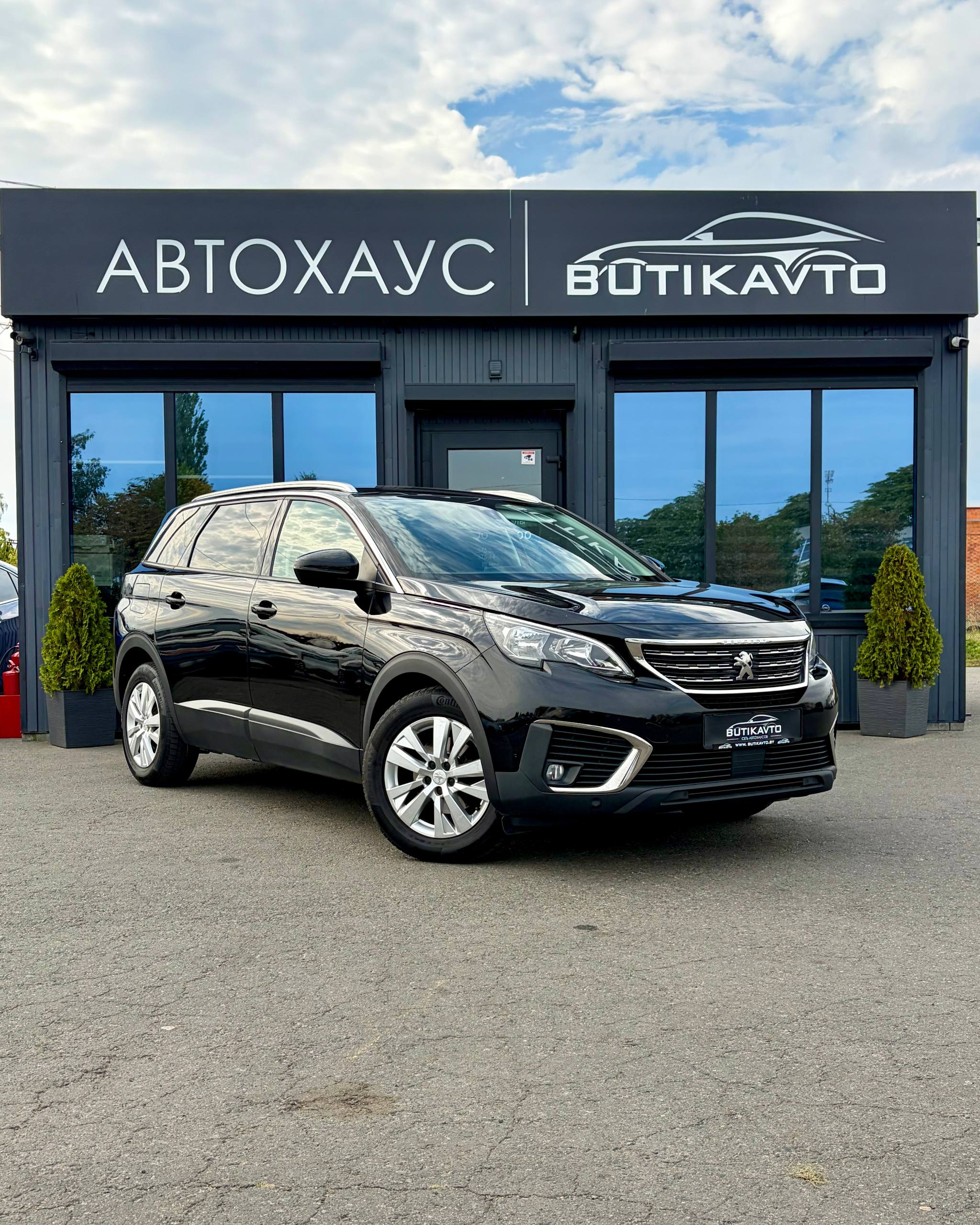 Peugeot 5008 II