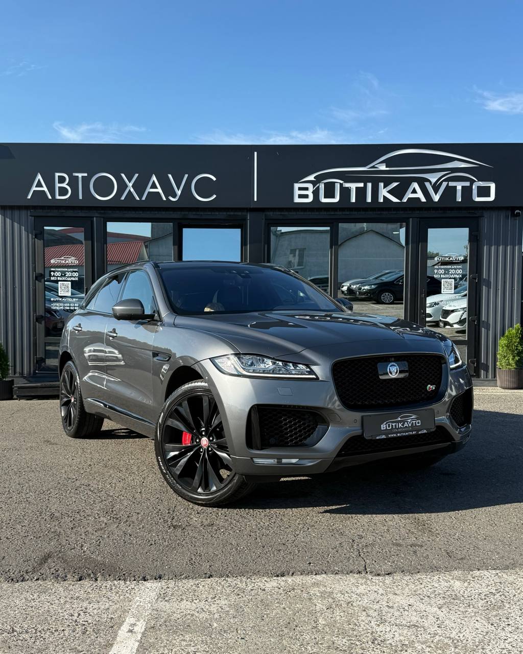 Jaguar F-Pace I