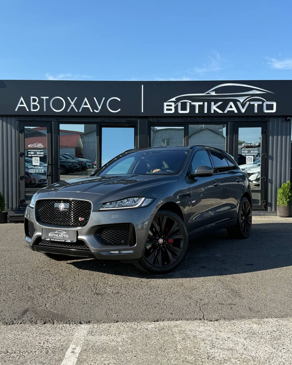  F-Pace