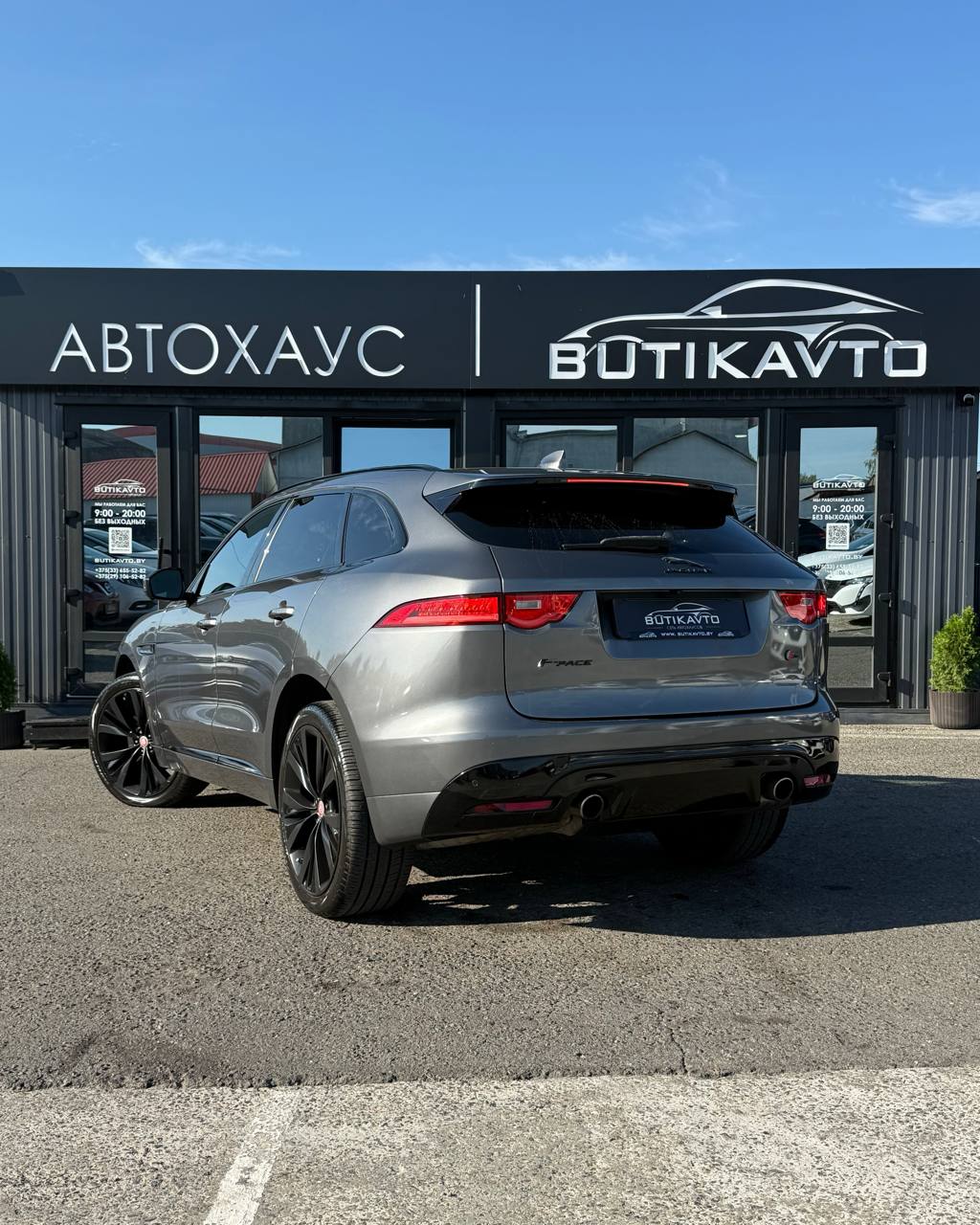  F-Pace