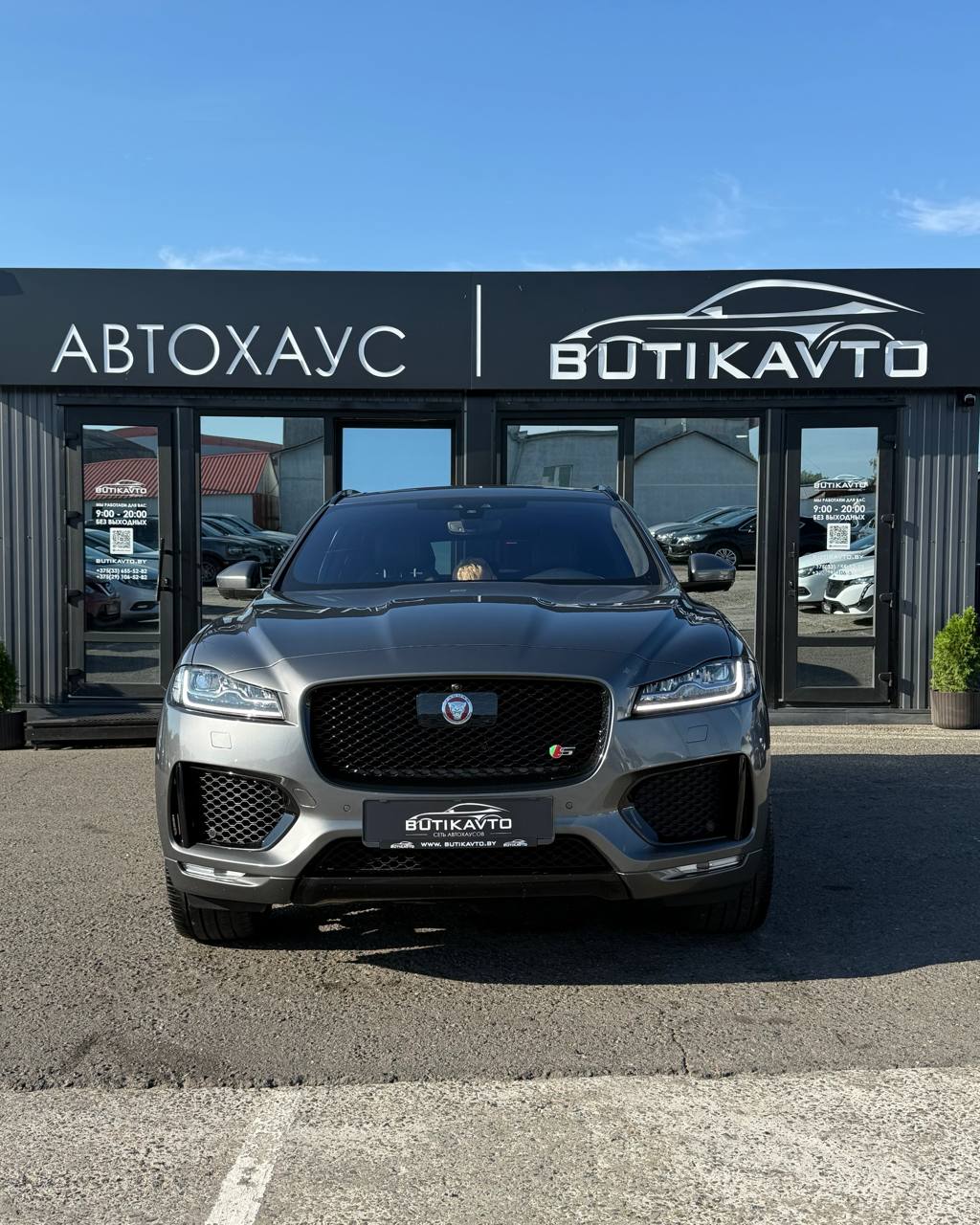  F-Pace