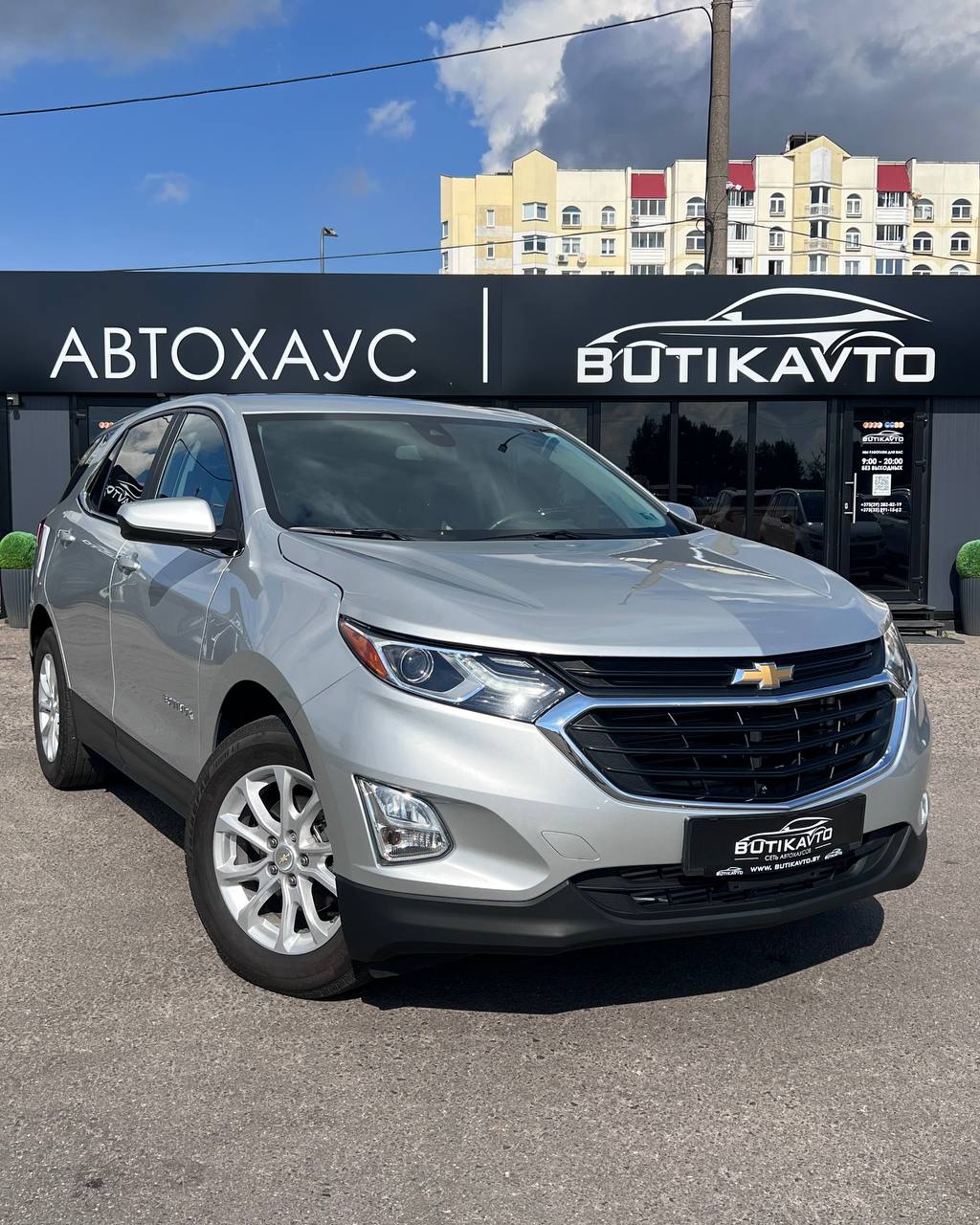 Chevrolet Equinox III