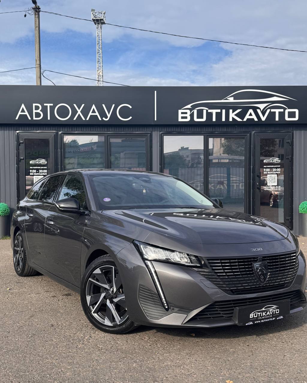 Peugeot 308 III