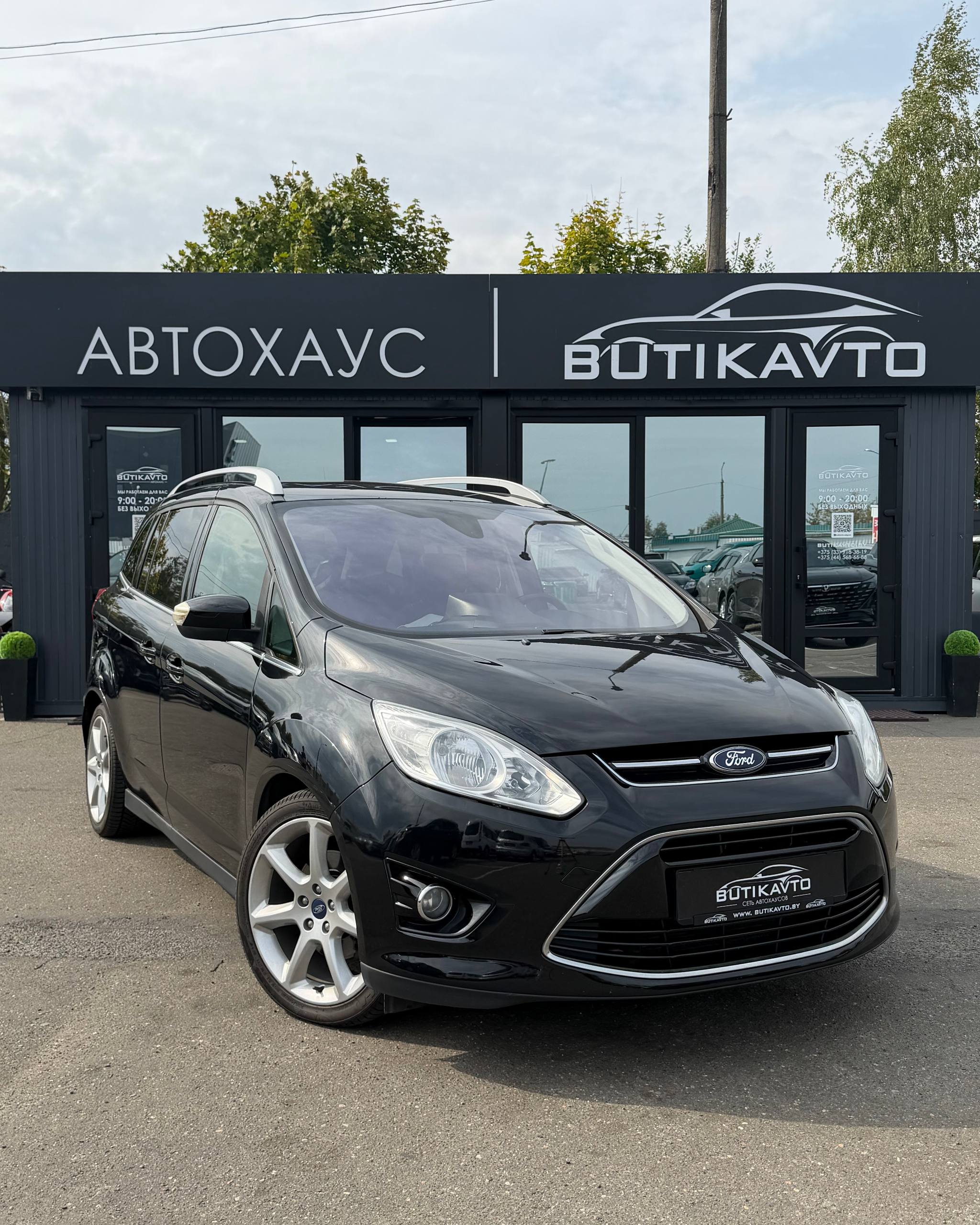 Ford Grand C-Max I