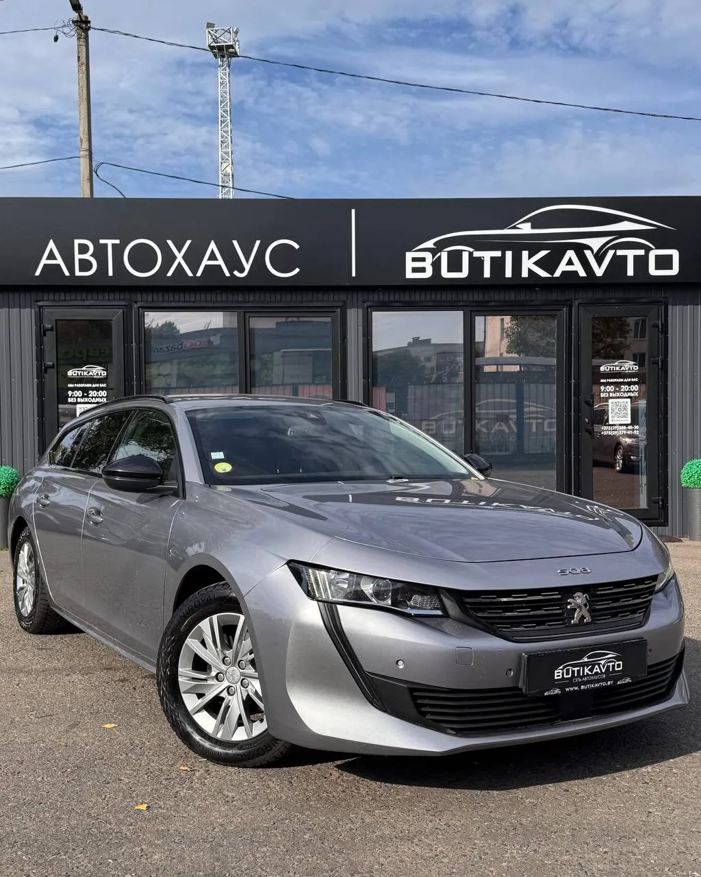 Peugeot 508, 2021 г., Орша — в лизинг