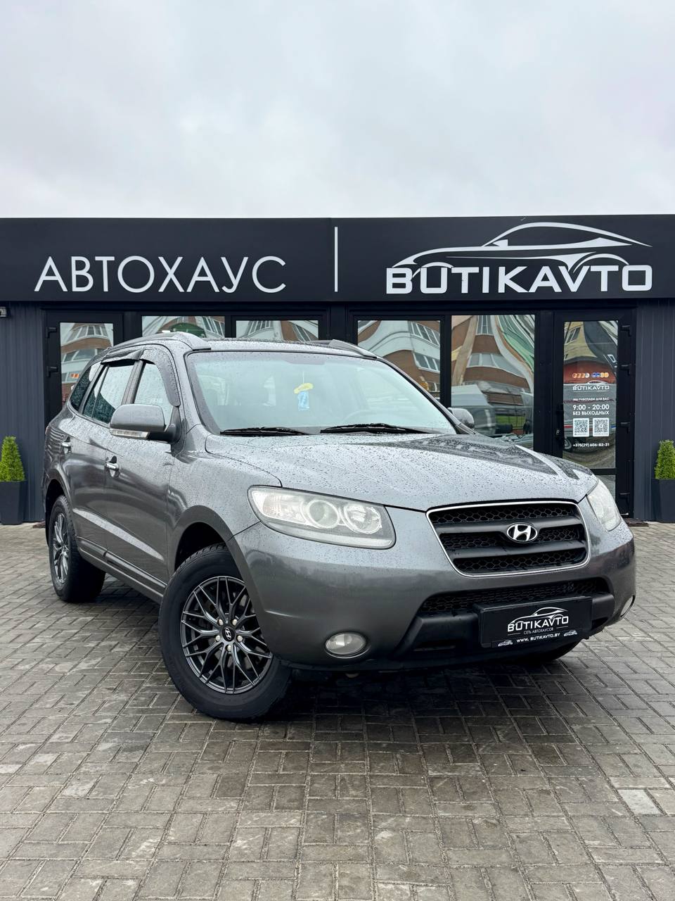 Hyundai Santa Fe CM