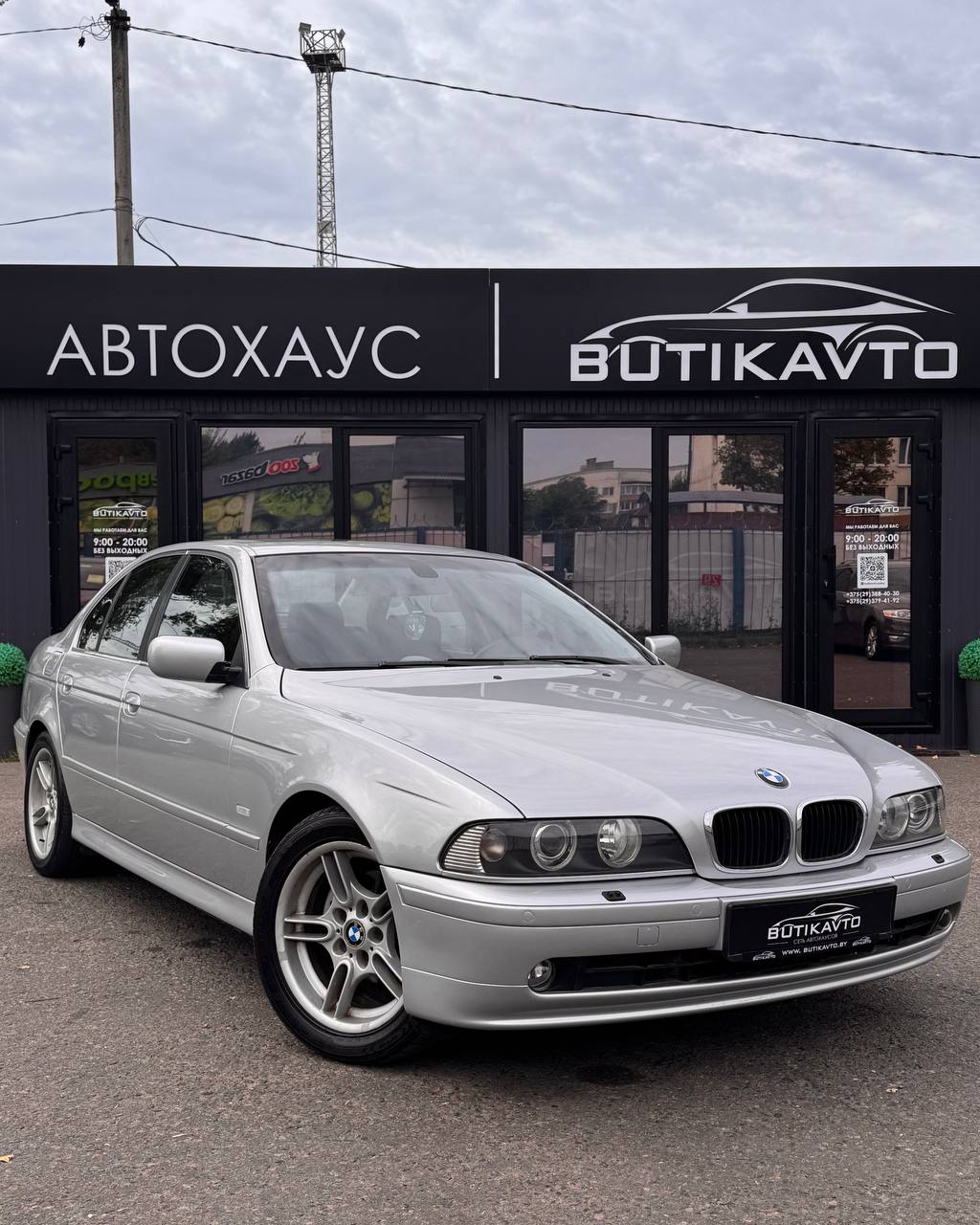 BMW 5 серия II