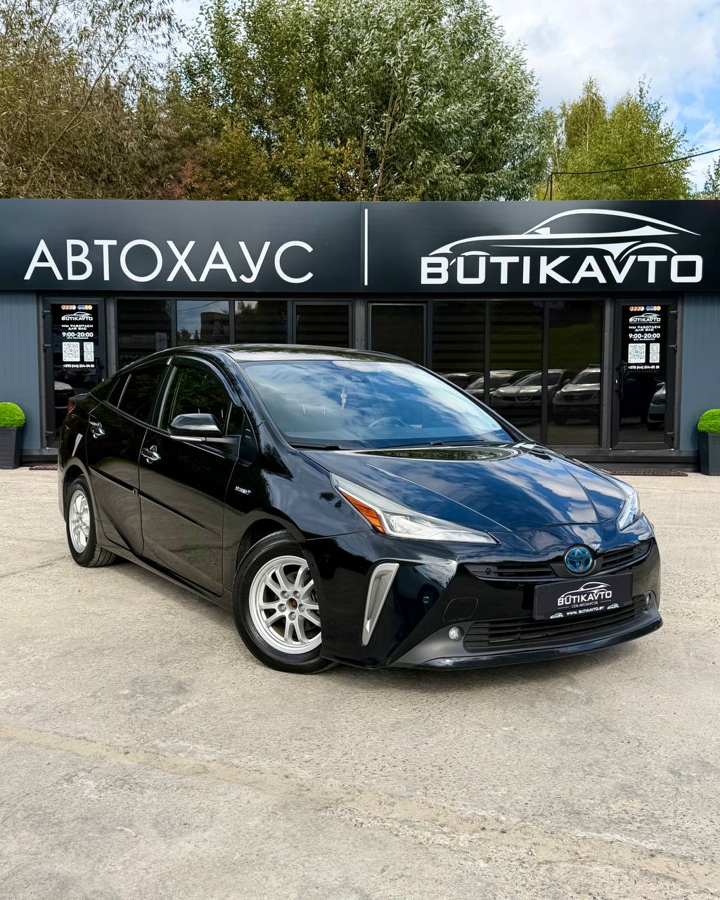 Toyota Prius IV (XW50) · Рестайлинг