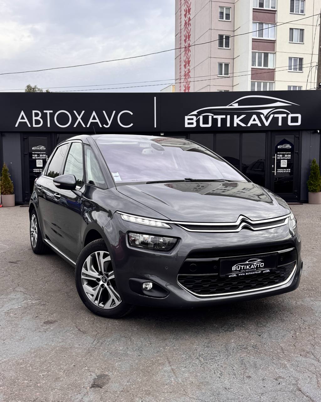 Citroen C4 Picasso II