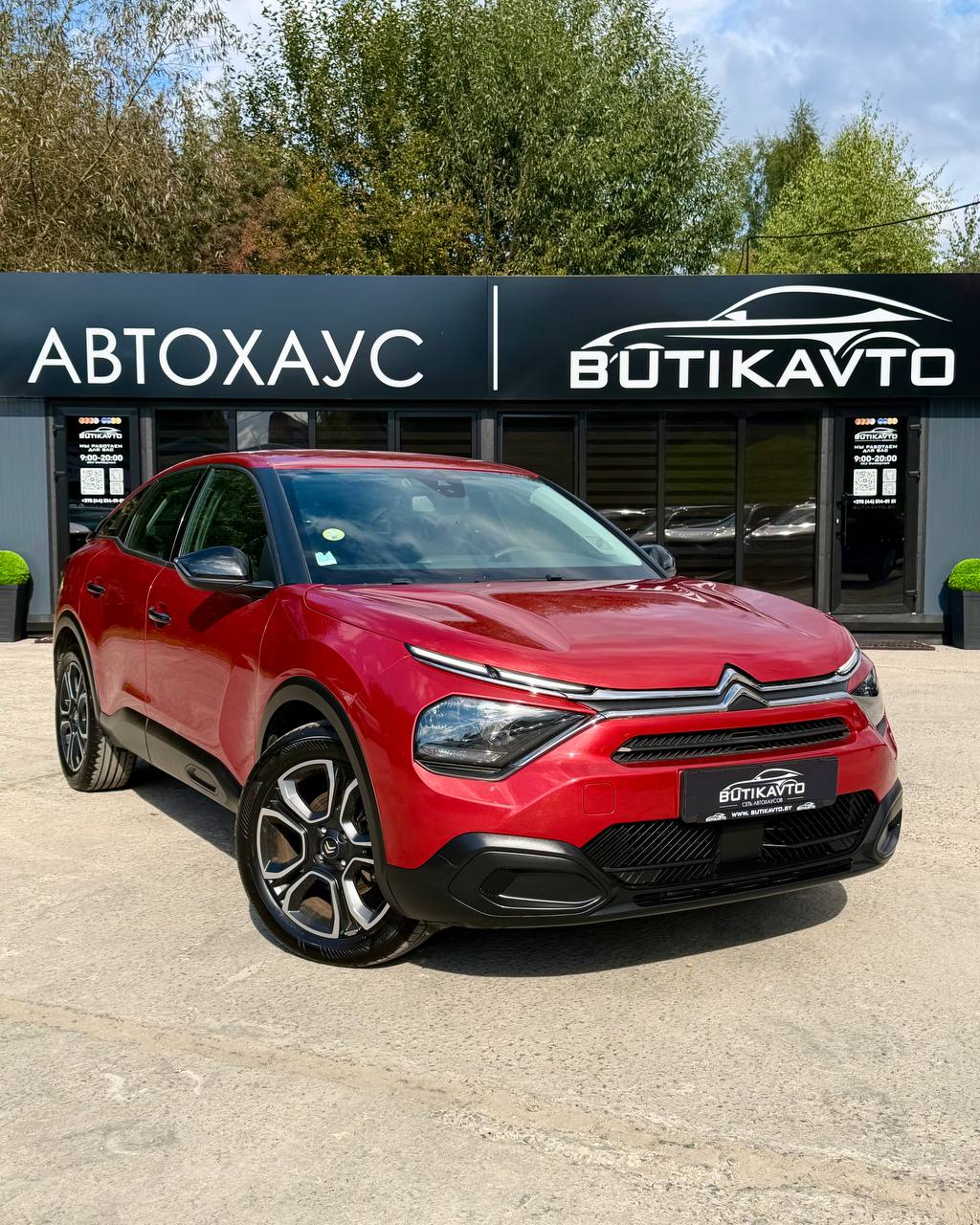 Citroen  III