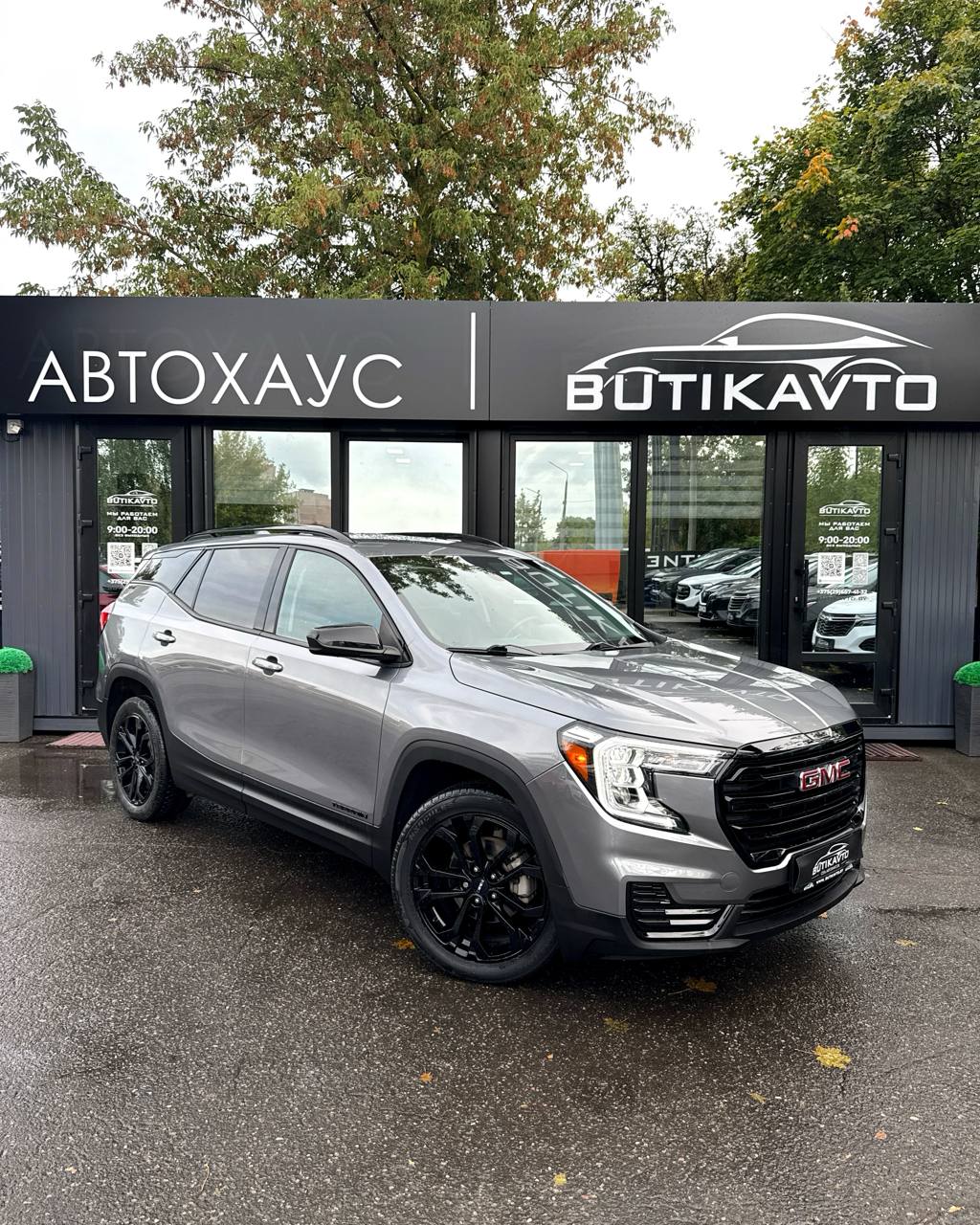 GMC Terrain II